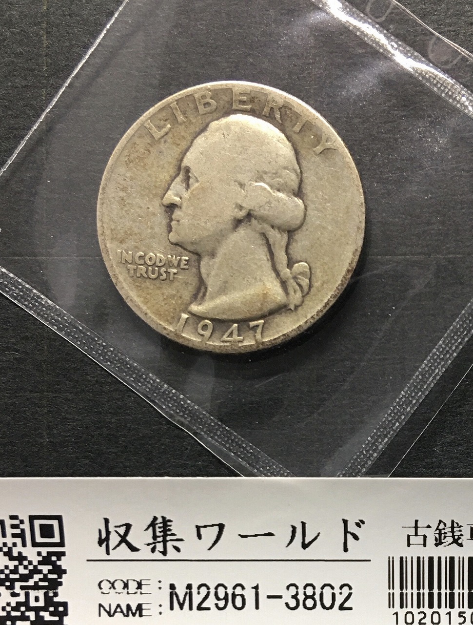 アメリカ 1ドル銀貨 モルガンダラー 1921年銘版 量目26.7g 美品 | 収集