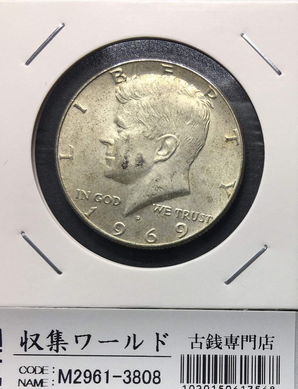 アメリカ ピースダラー 1922年銘 1ドル 量目26.72g 未使用 | 収集ワールド