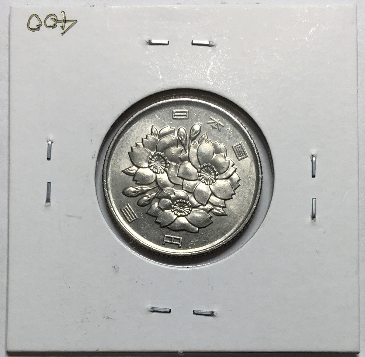 造幣局 ICDC 最優秀賞 純銀メダル2枚セット 2001/2010 完品 造幣局