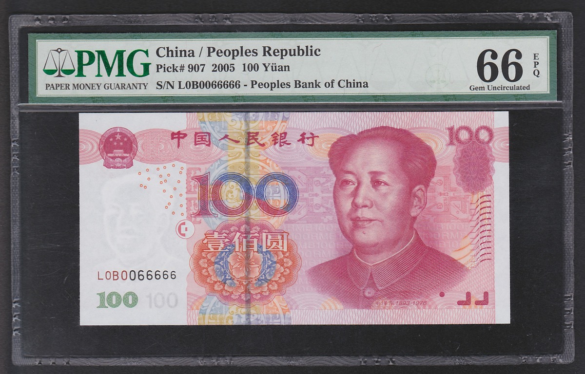 中国旧紙幣 100元 5枚セット 中国人民銀行