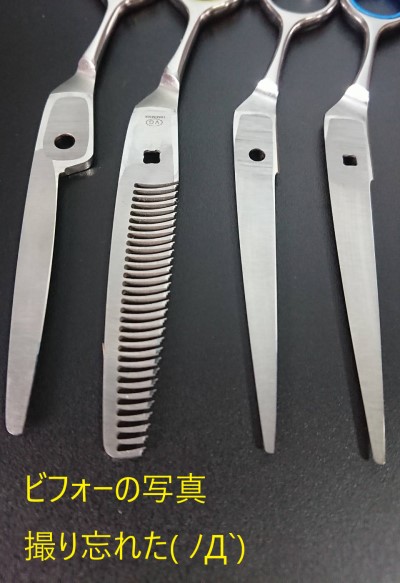 柳生(yagyu)セニングシザー30目×V1研ぎ直し | 理美容ハサミ研ぎ専門店