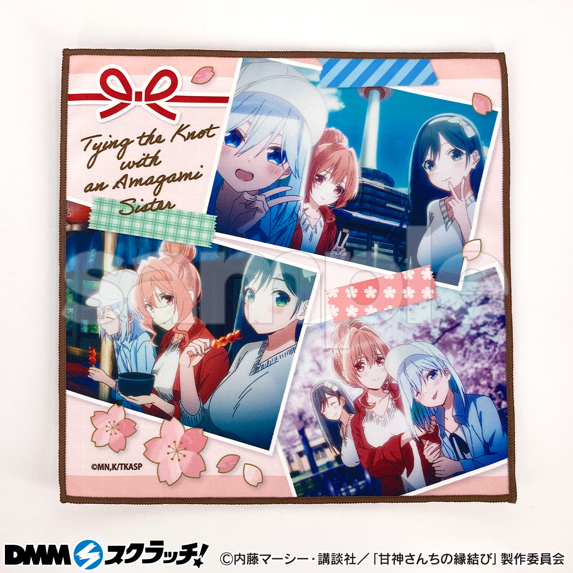 TVアニメ「甘神さんちの縁結び」 スクラッチ - DMMスクラッチ