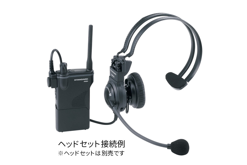 スタンダード 1対1同時通話無線 HX824 | トランシーバー・業務用無線機