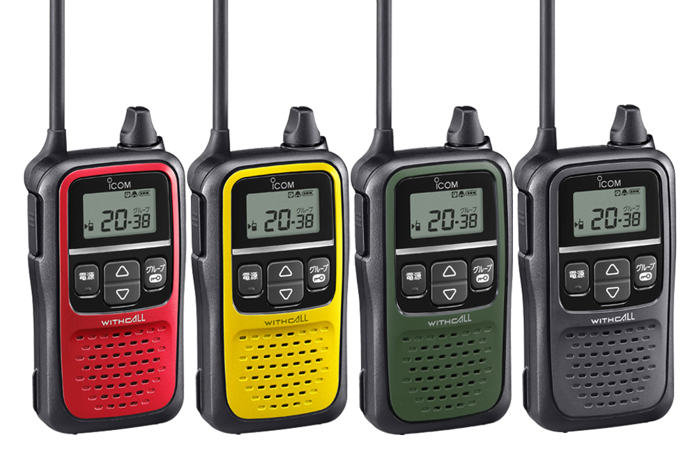 アイコム 特定小電力無線 IC-4110 | トランシーバー・業務用無線機