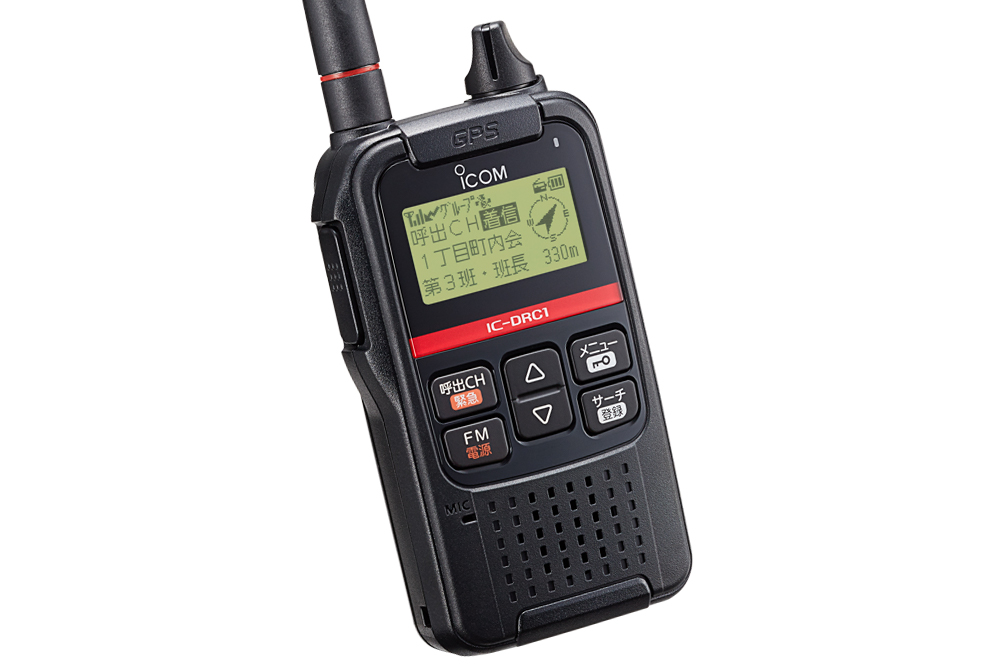 アイコム デジタル小電力コミュニティ無線システム IC-DRC1