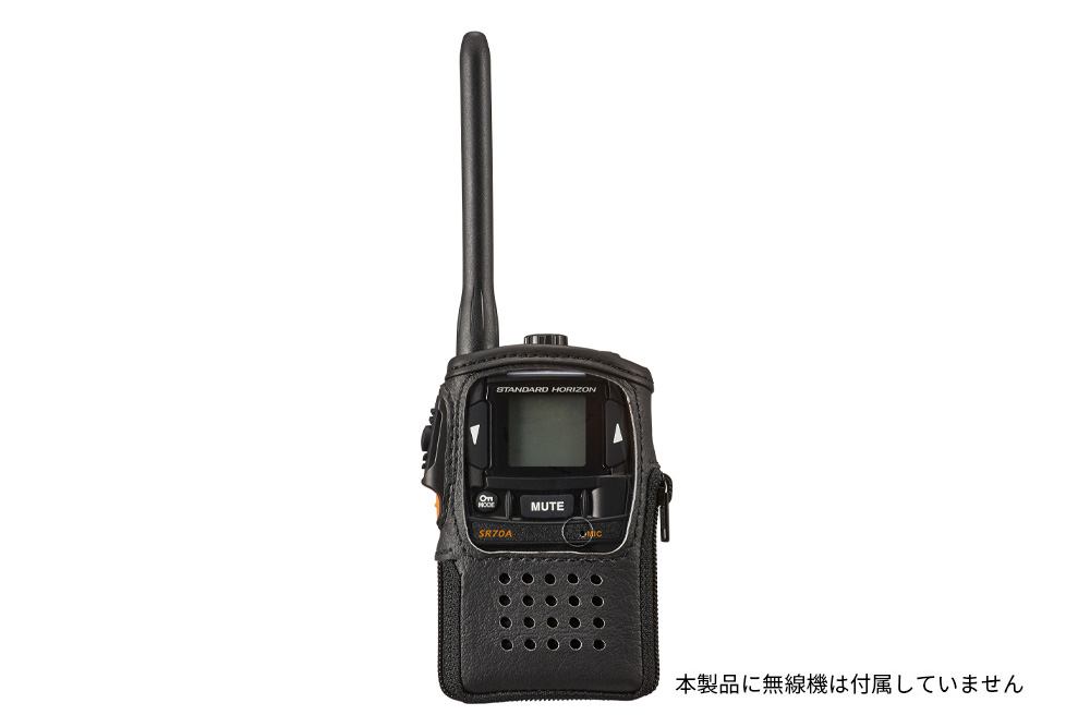 スタンダードホライゾン 特定小電力無線 SR70A | トランシーバー・業務