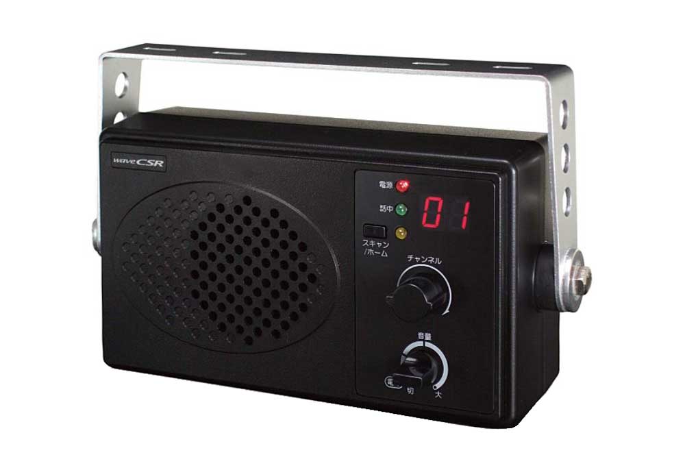 ウェーブシーエスアール 消防救急デジタル無線用受令機 C850ZD