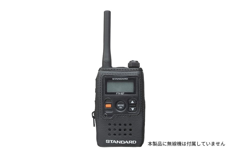 スタンダード 特定小電力無線 FTH-107 | トランシーバー・業務用無線機
