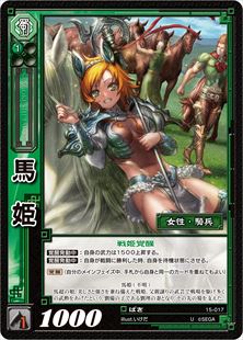 三国志大戦トレーディングカードゲーム公式サイト