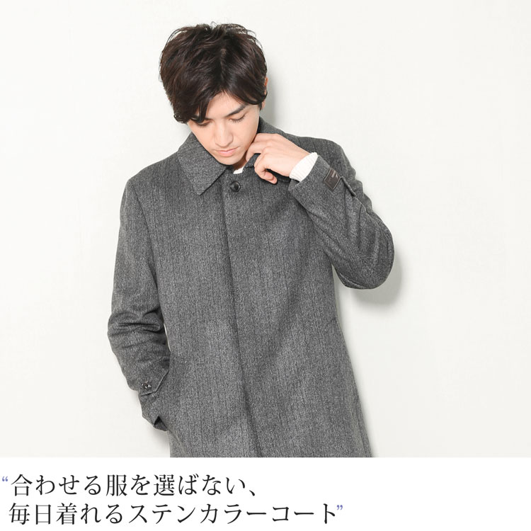 ステンカラーコート メンズ カシミヤ100% HALEINE ダークネイビー