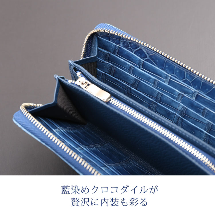 スモール クロコダイル 長財布 藍染め ポロサス 日本製 4FA