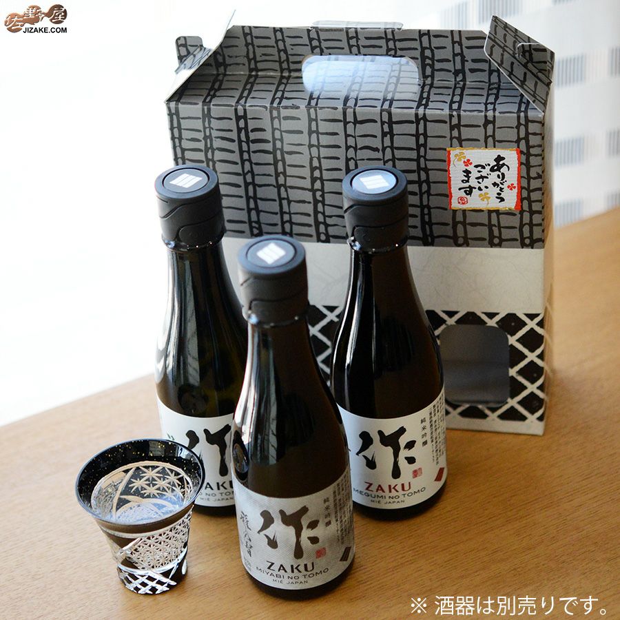 ◇【送料込み】見せてもらおうか、作の小ビン飲み比べセット【18