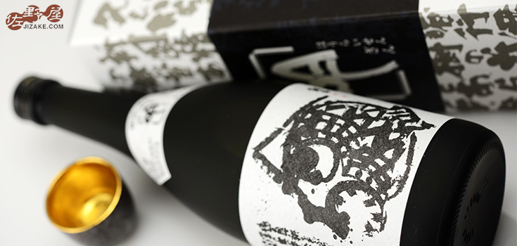 ◇【箱入】蓬莱泉 純米大吟醸 吟(ぎん) [2025年7月蔵出し] 720ml