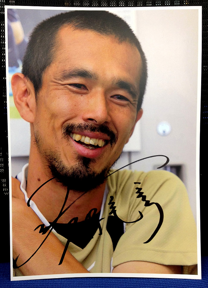 ドラゴン魂」久保竜彦さんサイン入り写真 | TSSサンフレッチェ広島公式