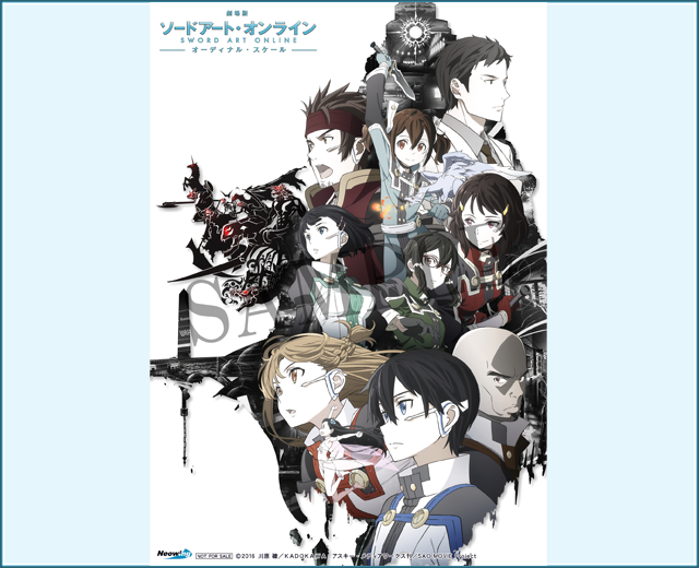 ブルーレイ・DVD | 劇場版 ソードアート・オンライン -オーディナル