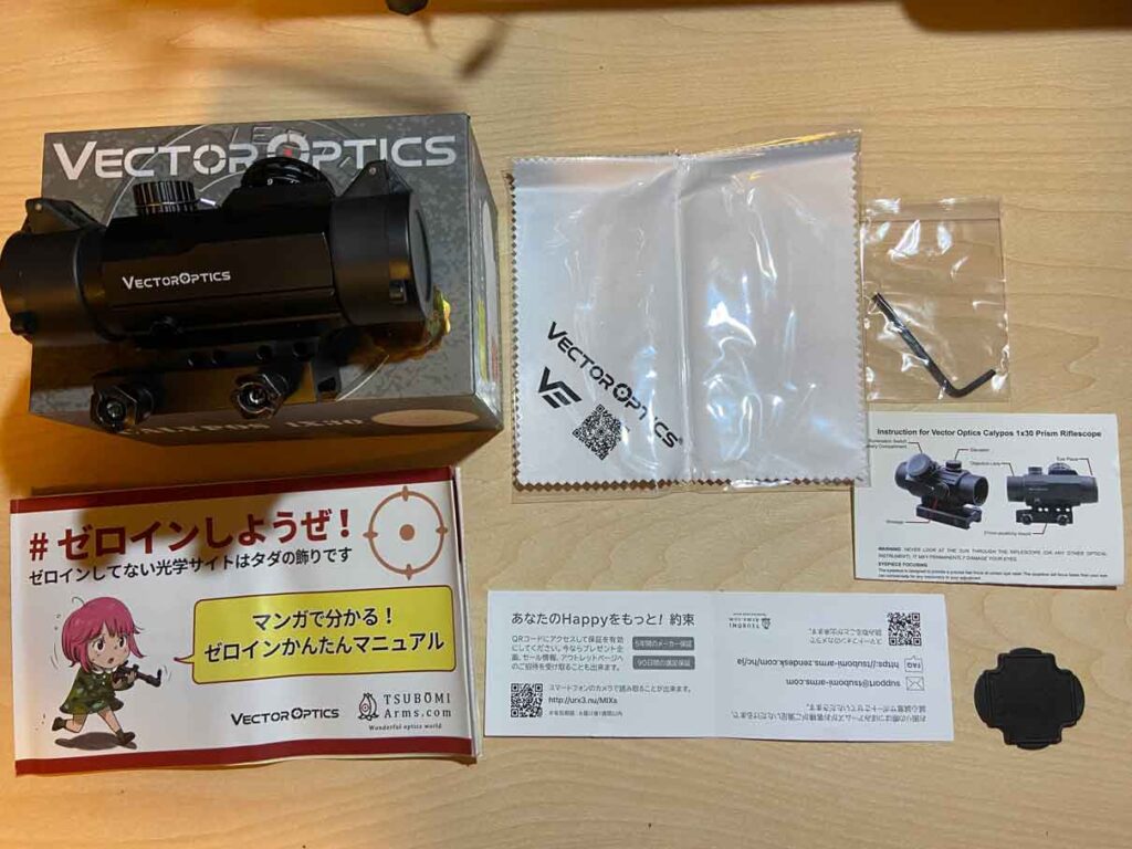 プリズムサイトおすすめはベクターオプティクスの等倍キャリポス