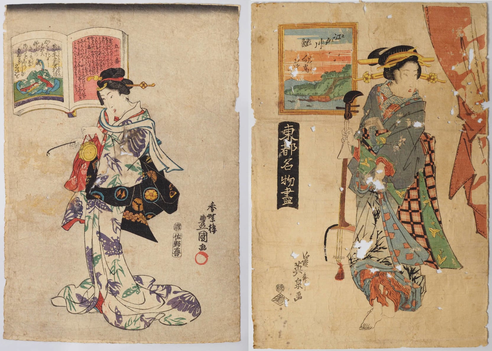 江戸時代 浮世絵（版画） - 岡山県倉敷市の骨董品買取古処さちあれ｜ご