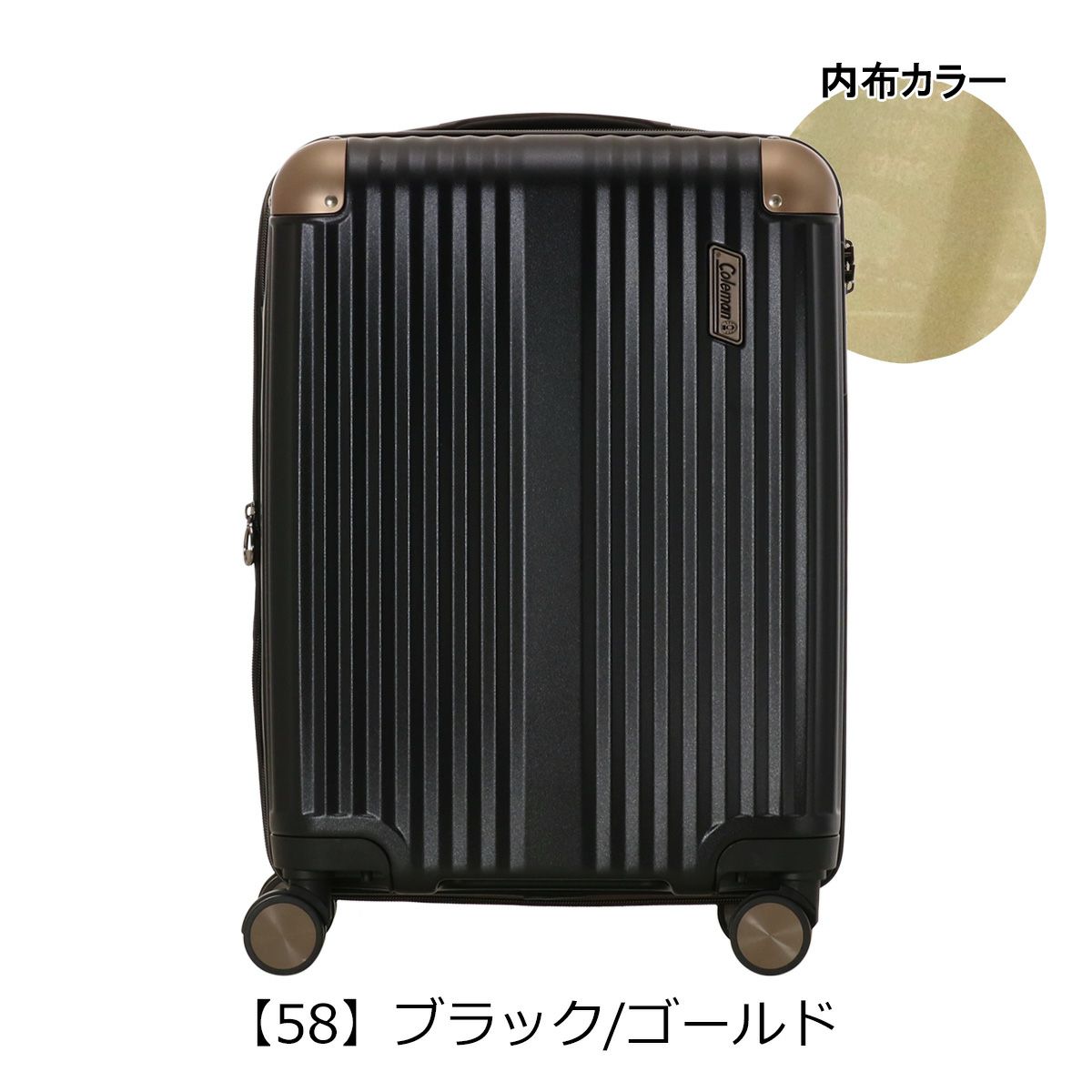 コールマン スーツケース 38～46L 48cm 2.9kg ハード 14-69 Coleman