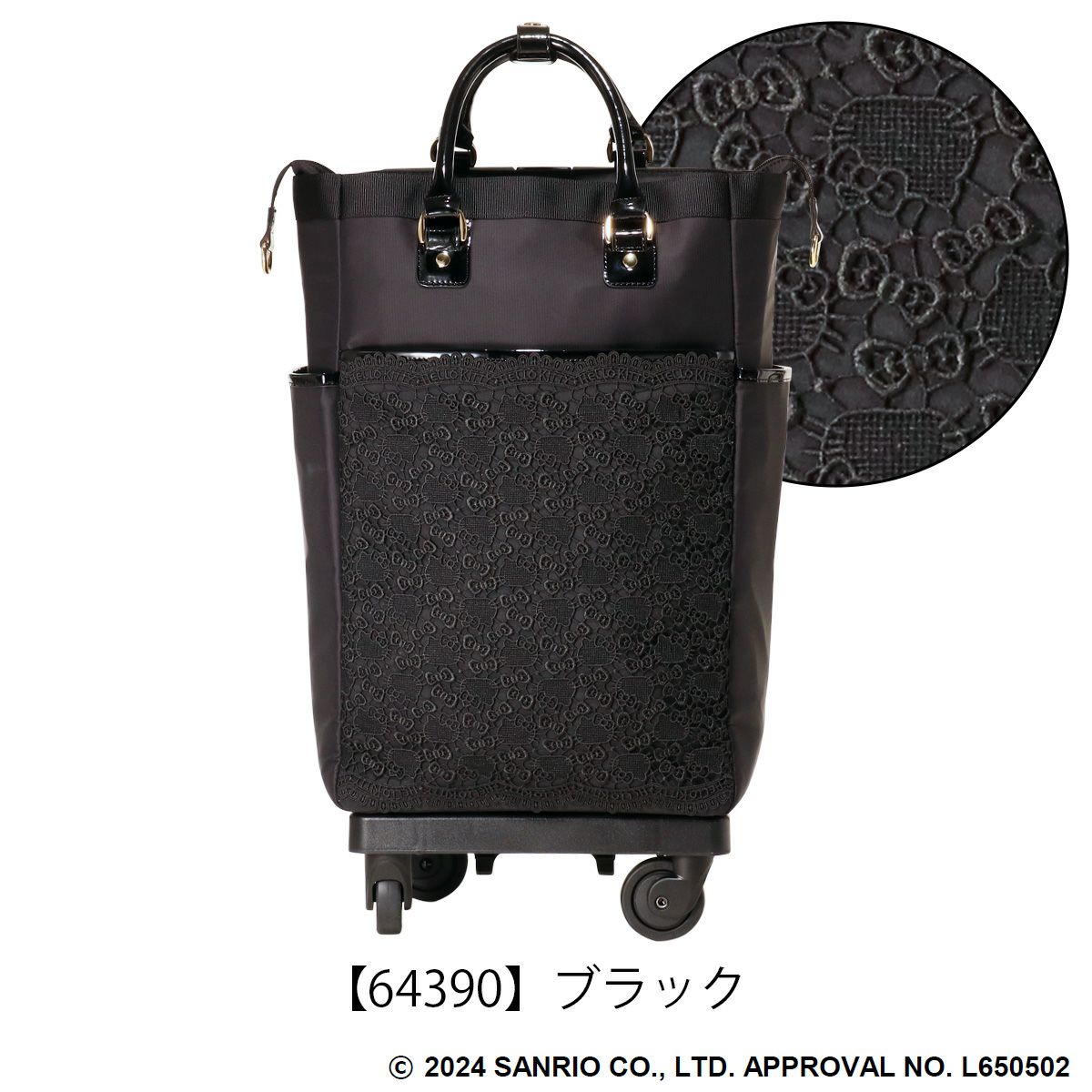 ハローキティ スワニー 近沢レース店 コラボ ショッピングカート 座面