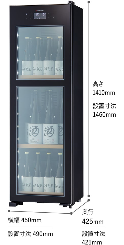 OSK20-B | ZERO CHILLED | 製品一覧 | ワインセラーのさくら製作所