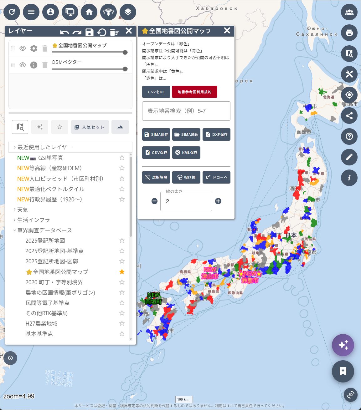 open-hinata3辞典】全国地番図公開マップで地番図を見る方法 | 桜町