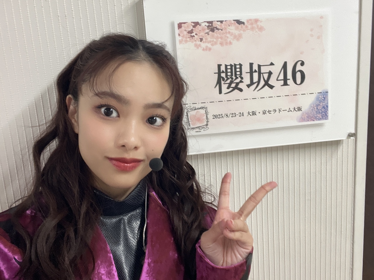 遠藤 光莉公式ブログ | 櫻坂46公式サイト