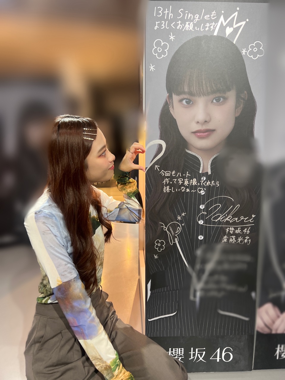 遠藤 光莉公式ブログ | 櫻坂46公式サイト