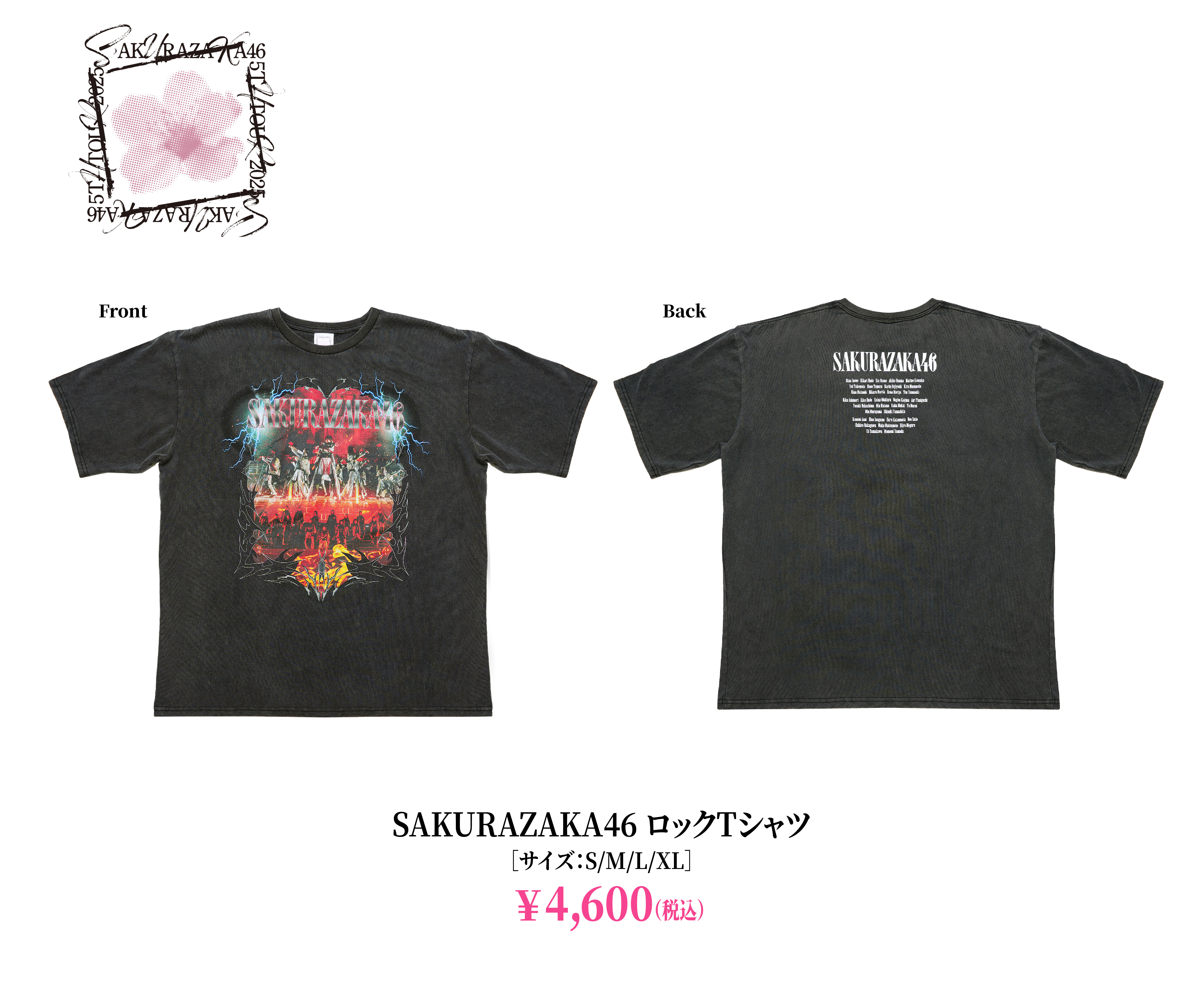 櫻坂46「5th TOUR 2025 “Addiction”」京セラドーム大阪追加グッズ 一部