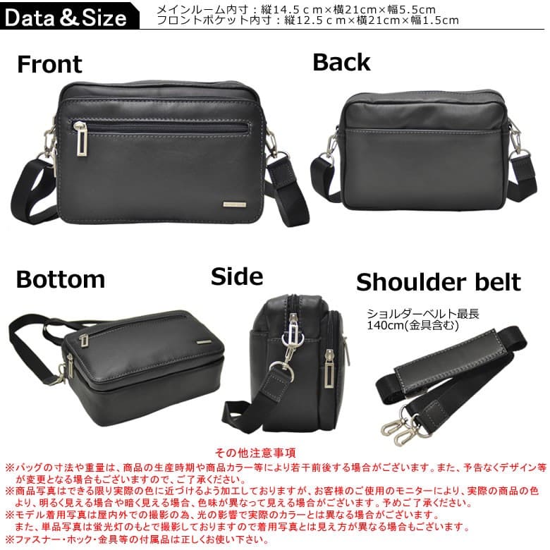 ショルダーバッグ 斜めがけ レザー 革 本革 横型 2way 男性 SAXON CLUB