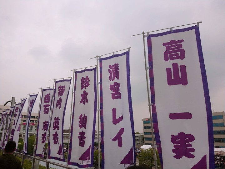 乃木坂46】真夏の全国ツアー2019 開催概要＆LIVEレポート・セット