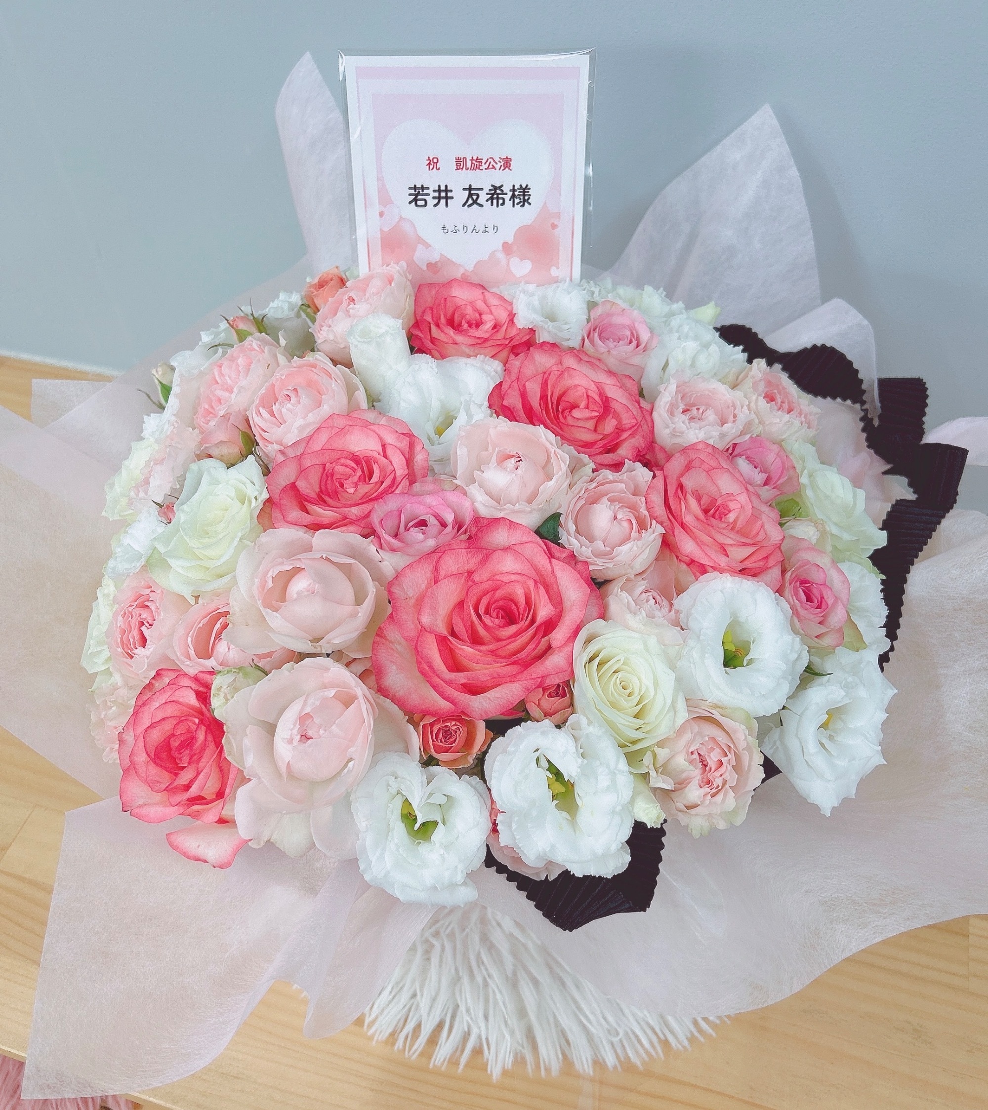 楽屋花 Niterra日本特殊陶業市民会館 ビレッジホール 公演 [i☆Ris