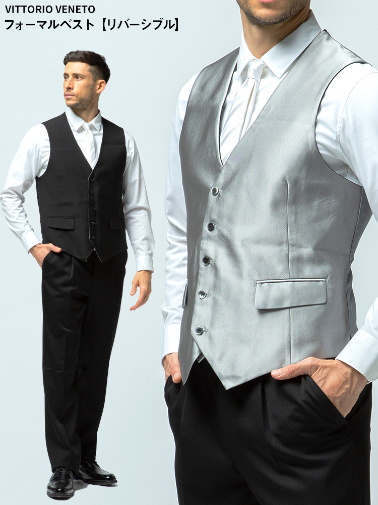 VITTORIO VENETO ヴィットリオ・ヴェネト リバーシブル シンプル