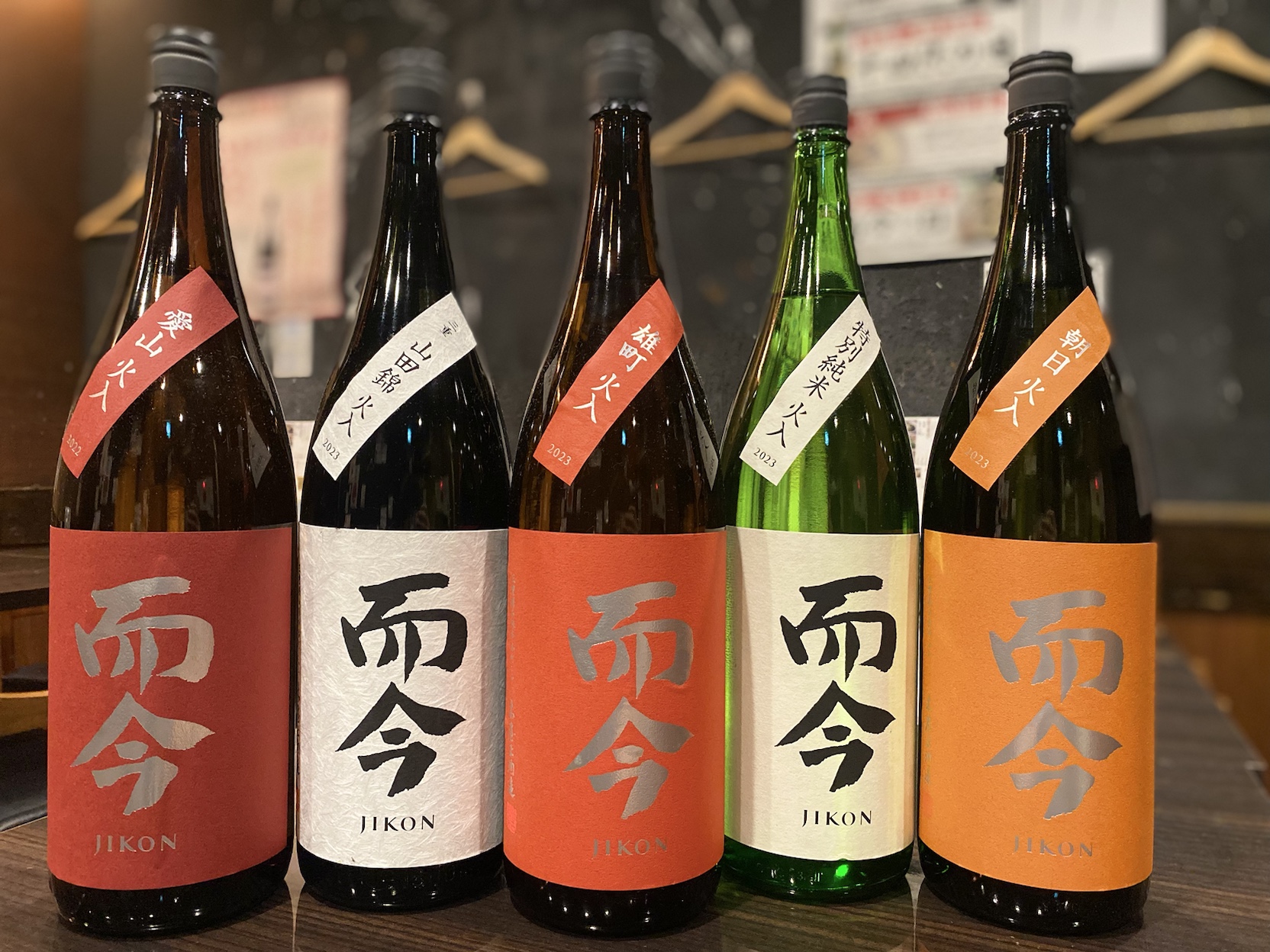 先着36名様限定】『而今5種飲み比べプラン』｜10/13(日)〜10/20(日