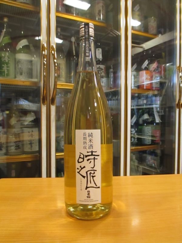 日置桜,山根酒造場,強力,内田百種園,生酛造り,鍛造,穿,復刻ラベル,数馬