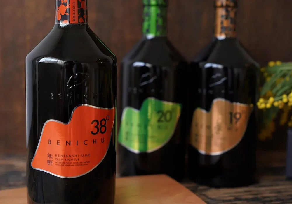 Nabeshima Black Label (720ml) – SAKE MAMA | 日本酒ママ