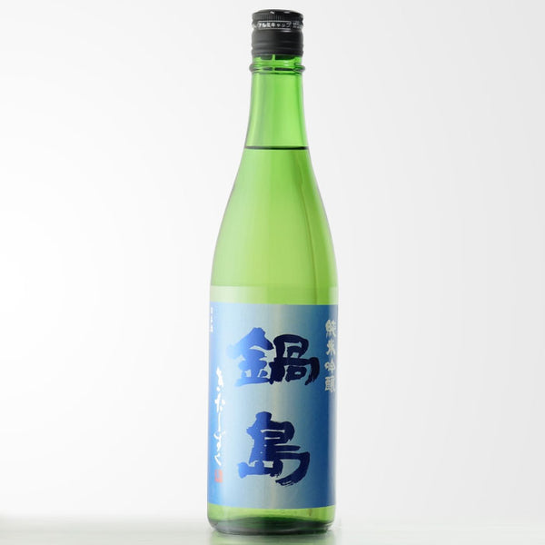 鍋島 純米吟醸 きたしずく – 酒匠さんそう