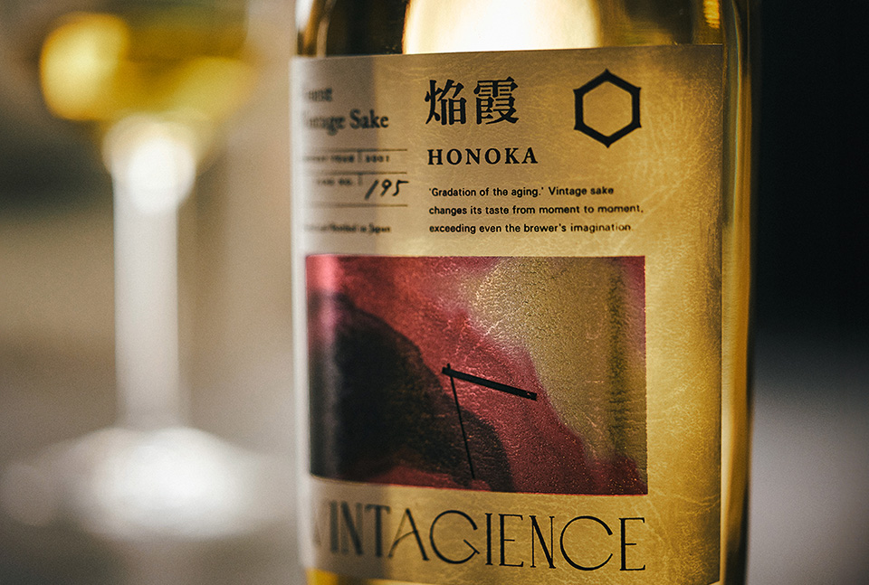 新品 熟成 旧ラベル】 五代目蔵元 森伊蔵 2002年 古酒 ヴィンテージ酒