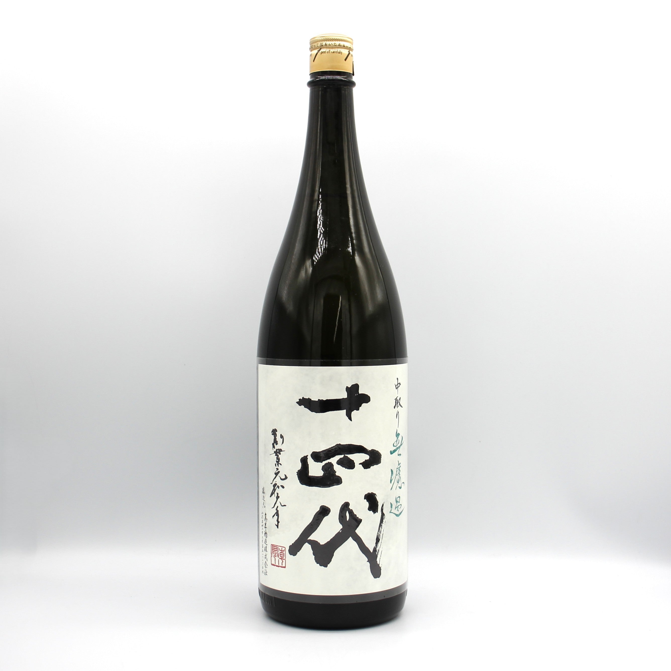 高木酒造 十四代 中取り無濾過 純米吟醸酒 日本酒 生詰 15％ 1800ml 箱