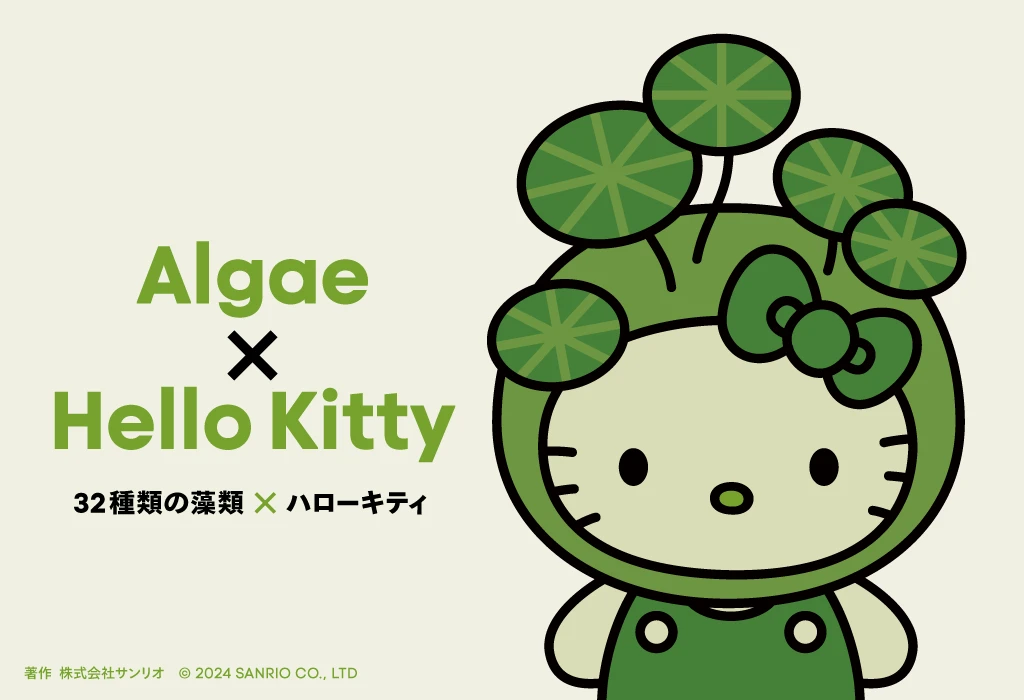 大阪・関西万博】日本館「藻類×ハローキティ図鑑」完全ガイド│32種類