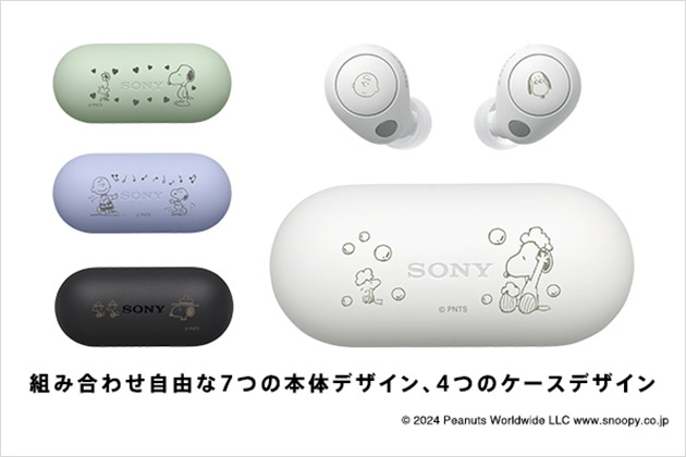 ソニー 完全ワイヤレスイヤホン WF-C700N レビュー 実機を使って紹介