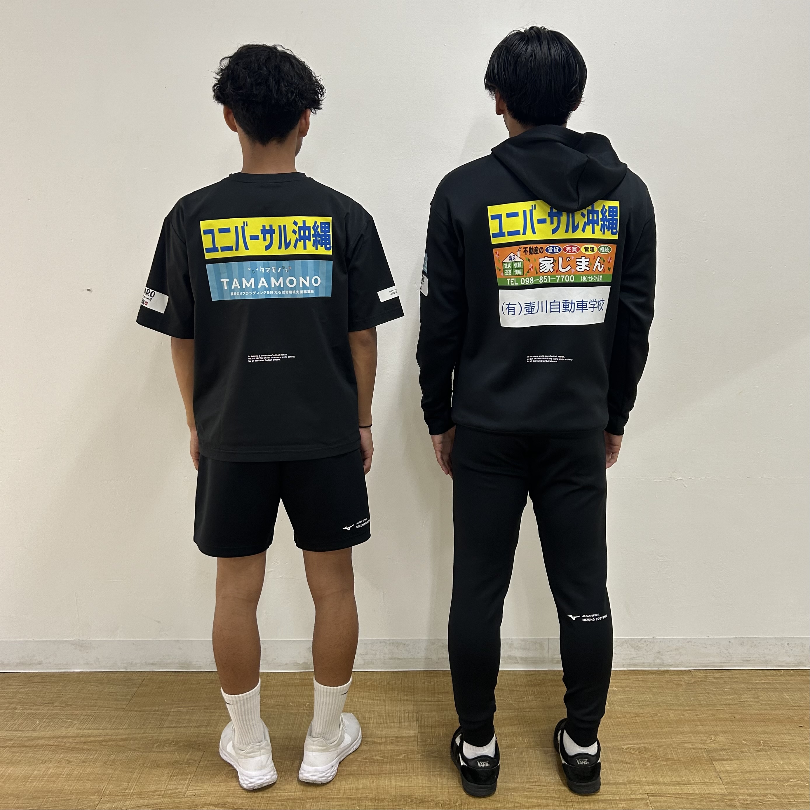 新しい移動着&アップ着が完成しました！ | ニュース | 沖縄大学