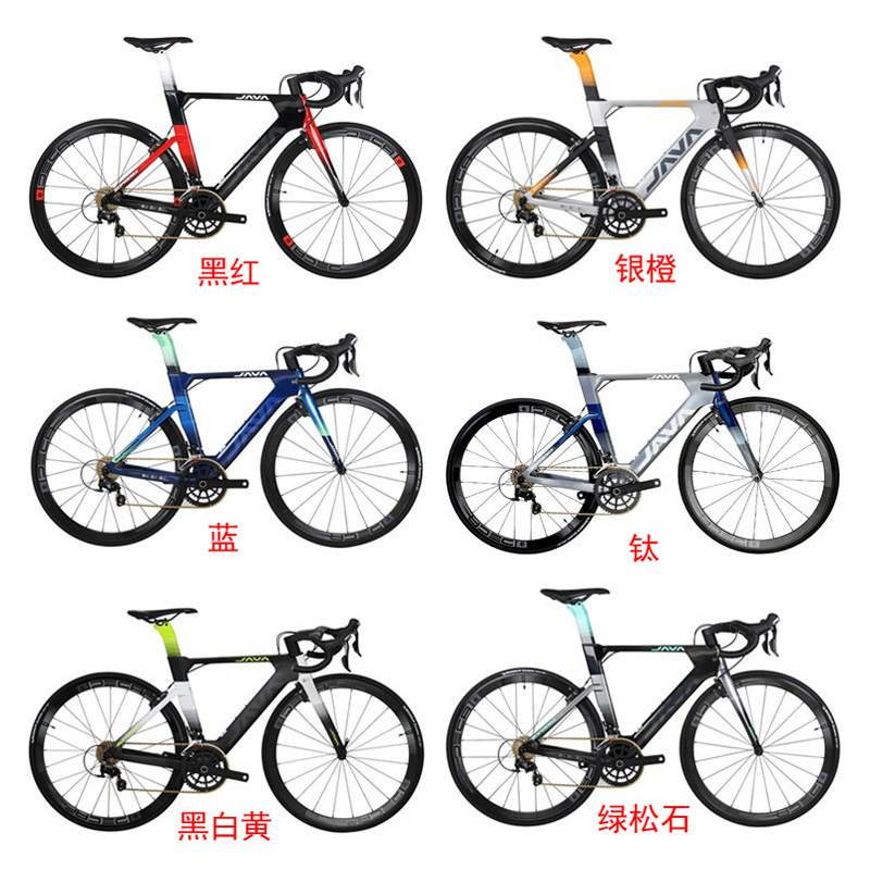 JAVA SUPREMAロードバイクカーボンファイバー自転車22スピード大人男性