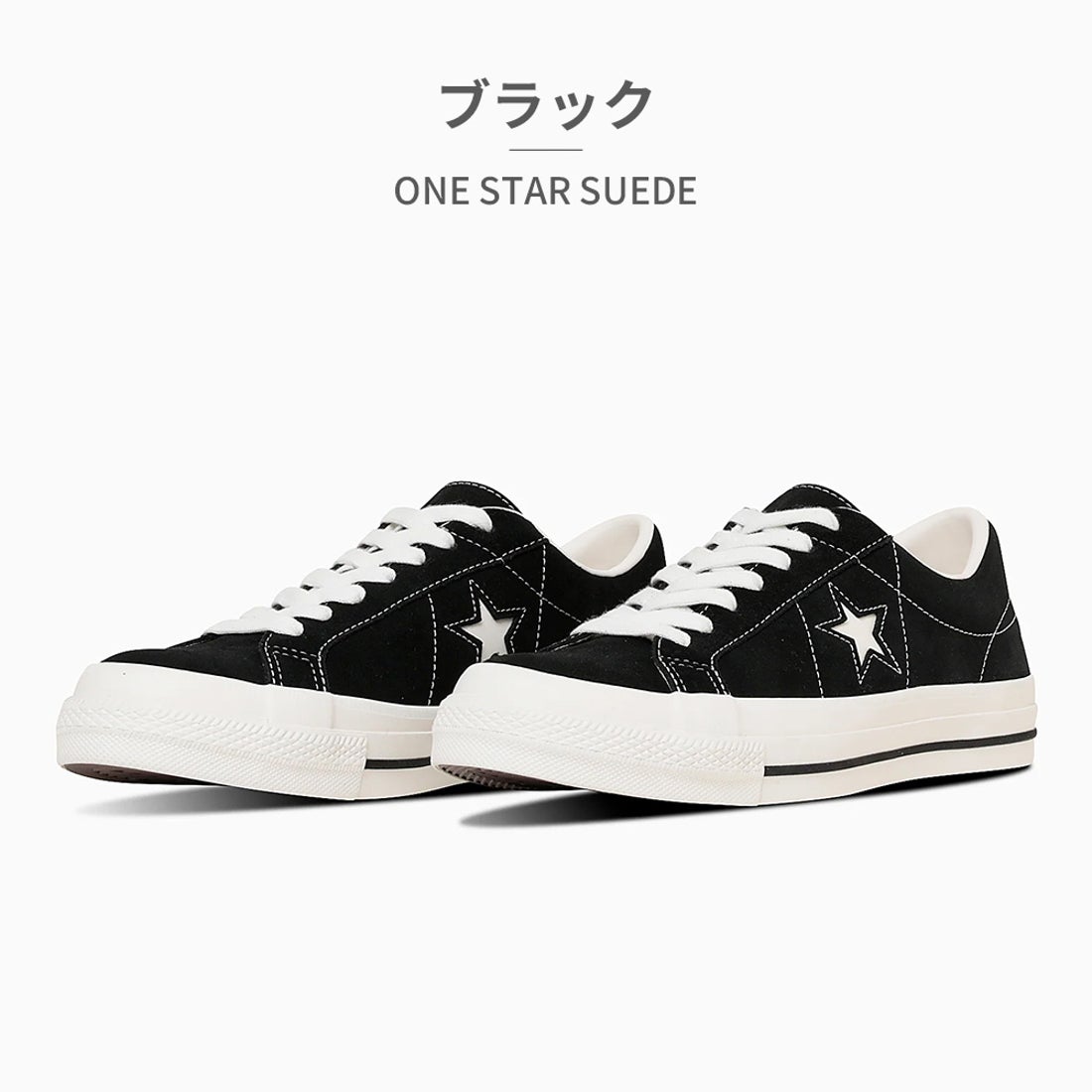 コンバース CONVERSE スニーカー メンズ レディース ワンスター