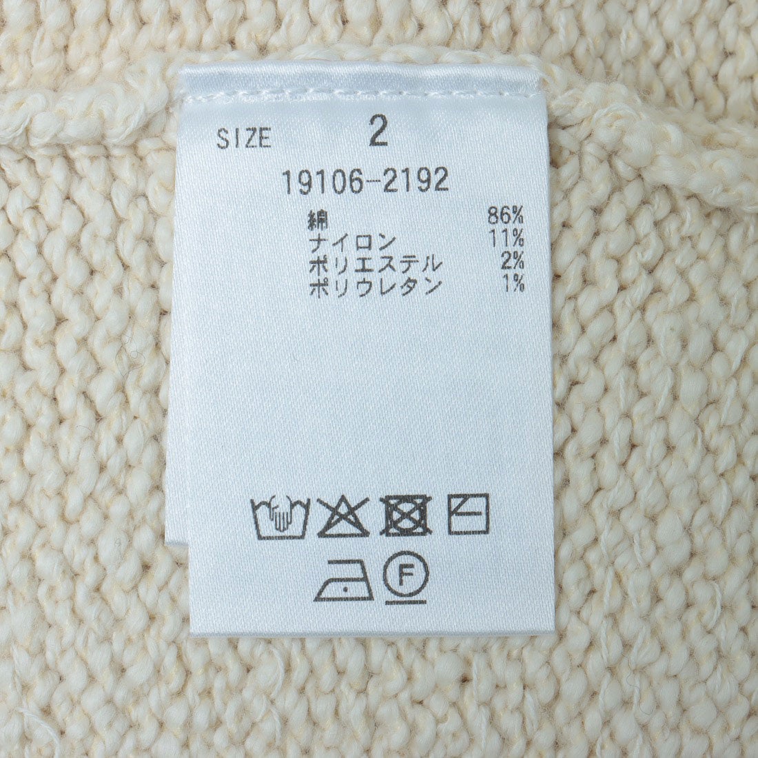 クラネ CLANE COTTON SHORT KNIT TOPS （BLACK） -ファッション通販