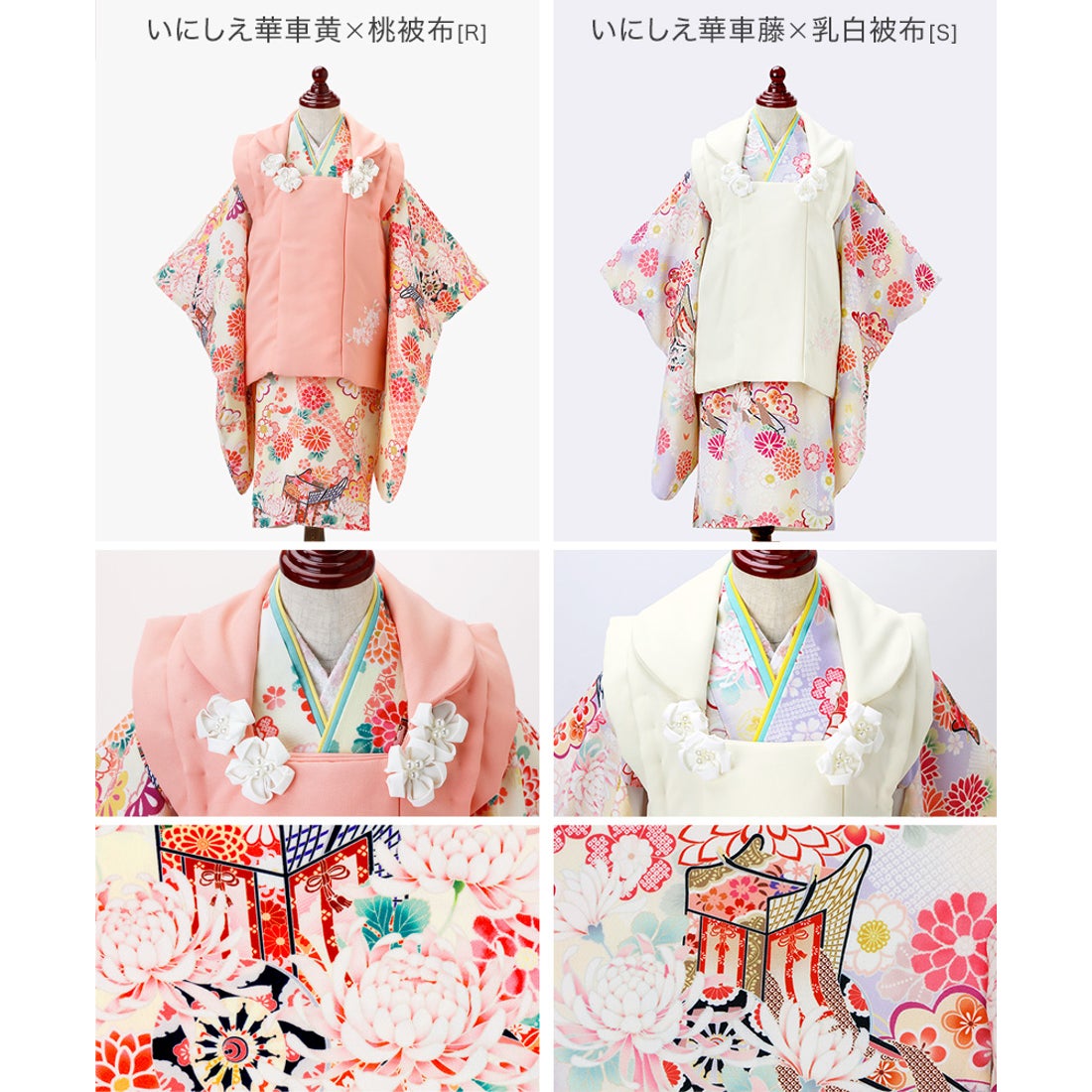 キャサリンコテージ Catherine Cottage 七五三被布3点セット （梅柄