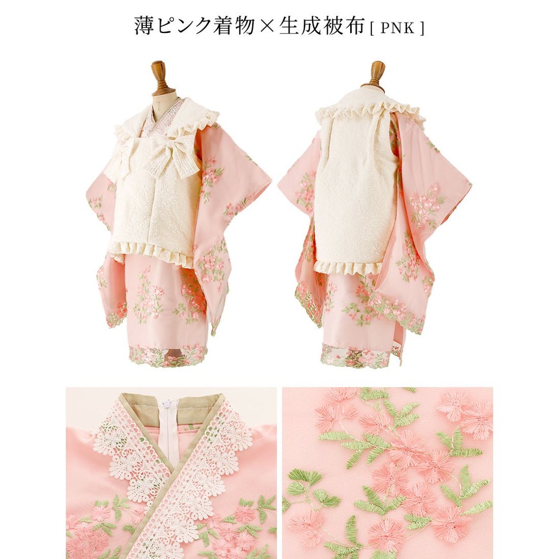キャサリンコテージ Catherine Cottage フラワーレース着物ワンピ+被布