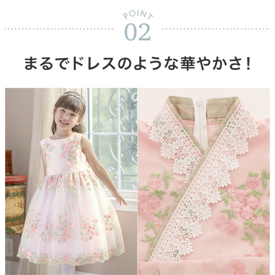 キャサリンコテージ Catherine Cottage フラワーレース着物ワンピ+被布