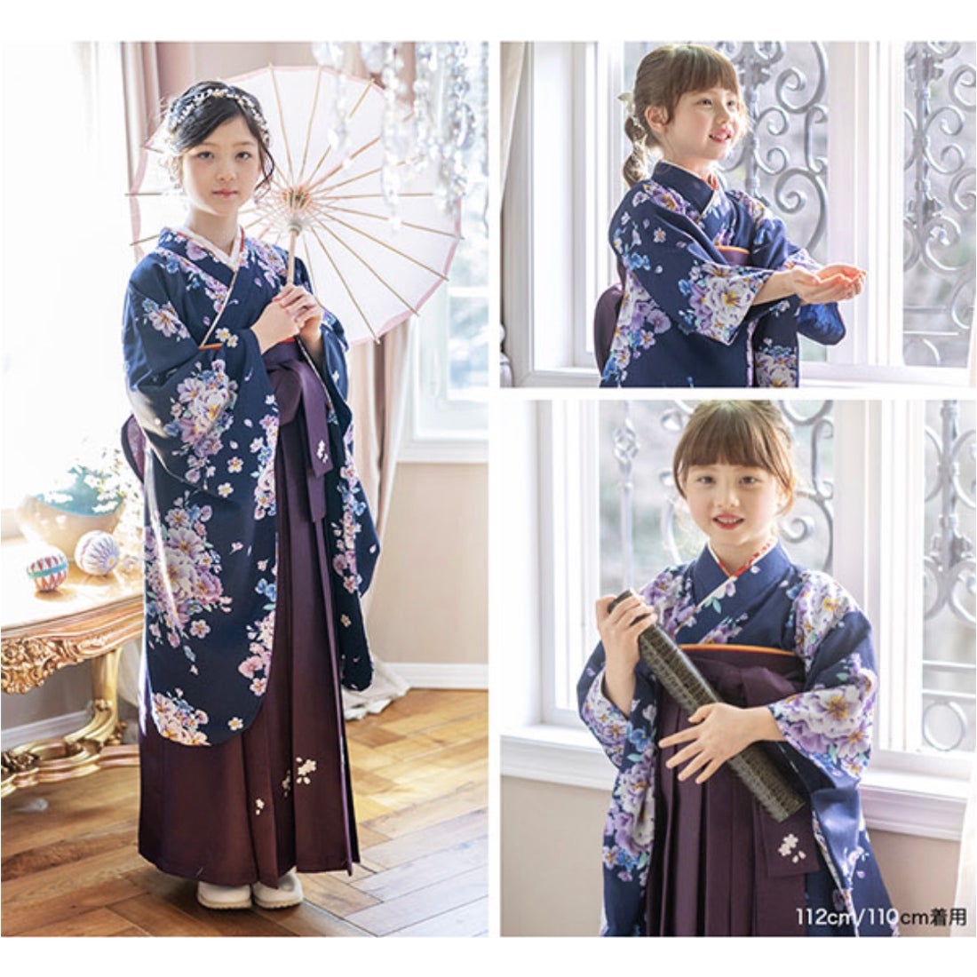 キャサリンコテージ Catherine Cottage 簡単着付けの袴セット （瑠璃