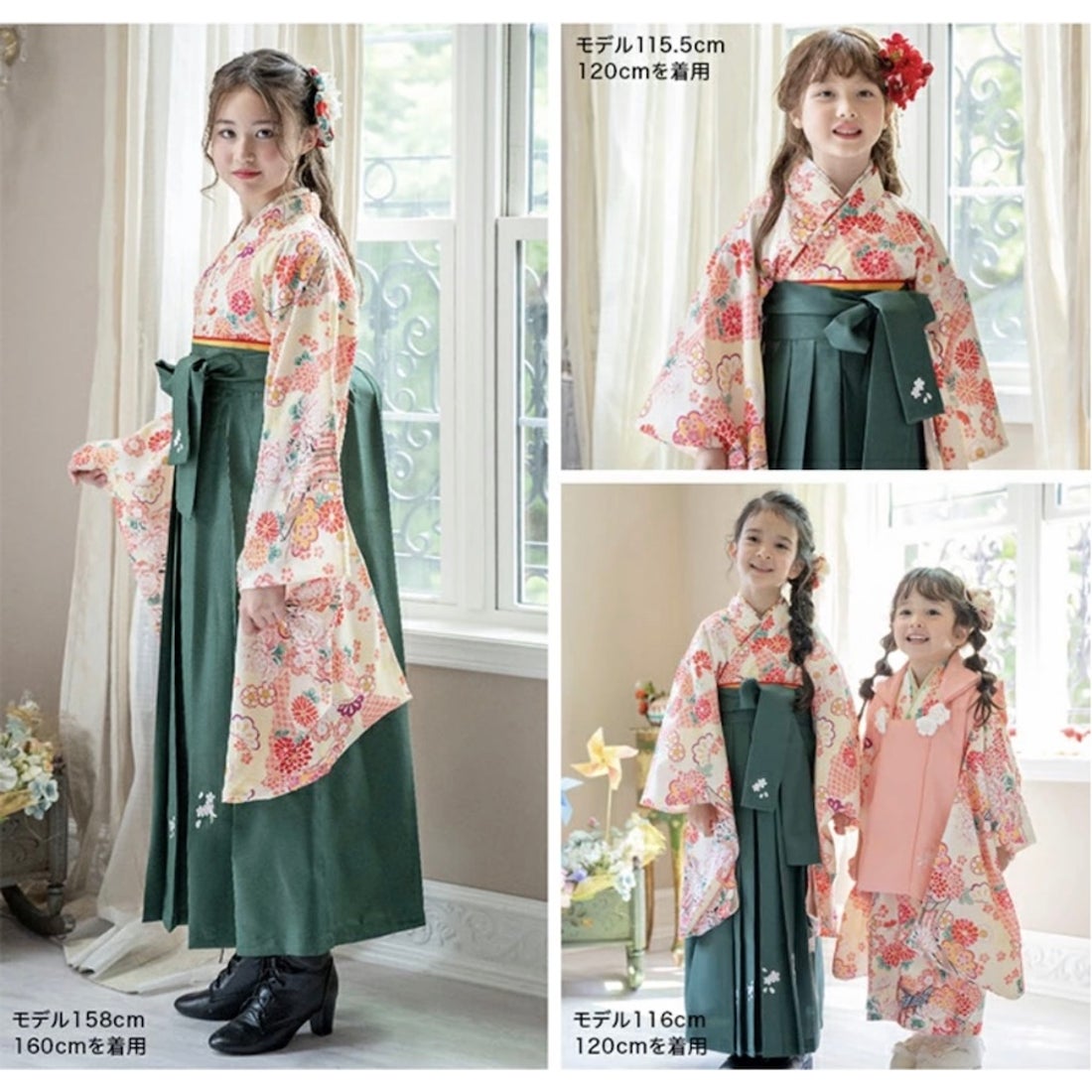 キャサリンコテージ Catherine Cottage 簡単着付けの袴セット （華こっ