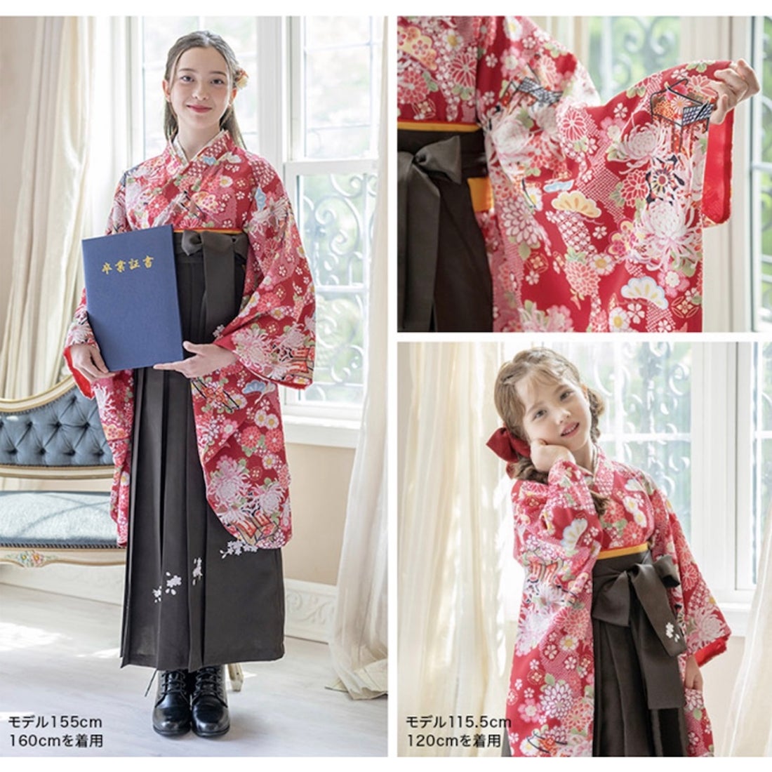 キャサリンコテージ Catherine Cottage 簡単着付けの袴セット （華こっ